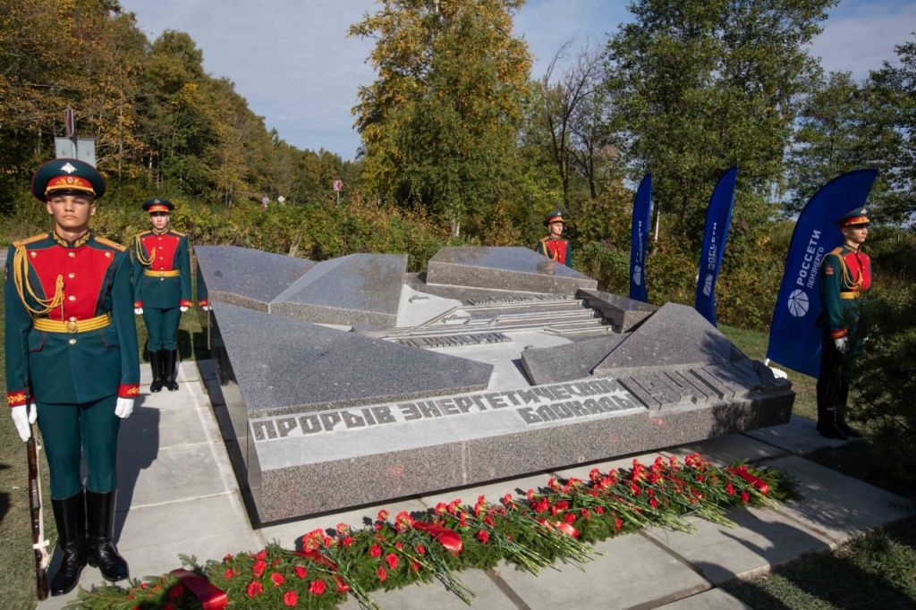 23 сентября в мемориальном комплексе «Разорванное кольцо» на берегу Ладожского озера состоялось торжественное открытие памятника «Прорыв энергетической блокады»